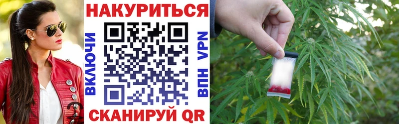 Наркотические вещества Баймак ГАШ  гидра ТОР  Меф мяу мяу  СК 