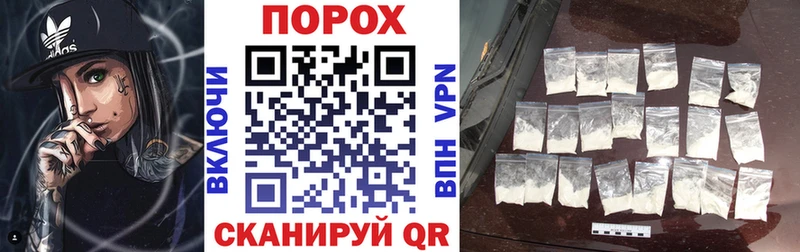 наркота  блэк спрут как зайти  darknet клад  Баймак  Амфетамин 97% 