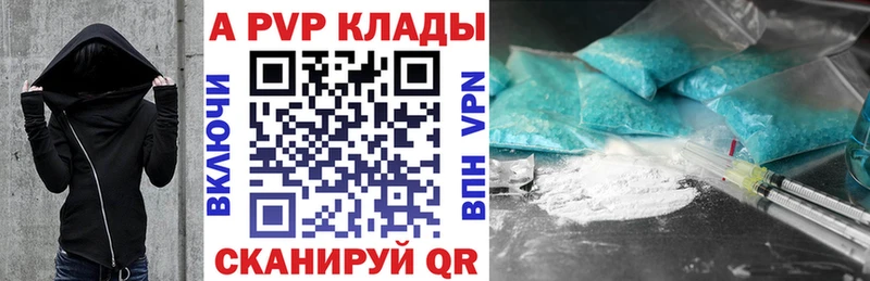 hydra ONION  Баймак  A-PVP мука 