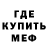 ГАШ гашик Mr. Vault