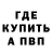 ГАШ убойный Naka Oseh