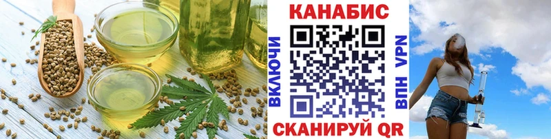 Печенье с ТГК конопля  даркнет сайт  Баймак 