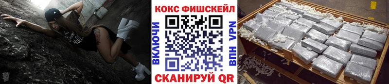 COCAIN 99%  площадка как зайти  Баймак 