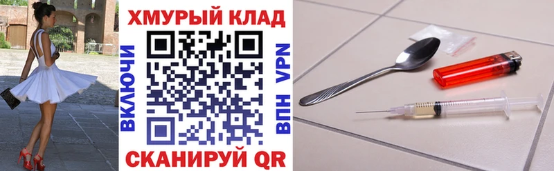 мега ССЫЛКА  Баймак  ГЕРОИН Афган  купить наркоту 