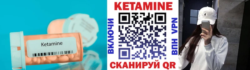 Кетамин ketamine KRAKEN ТОР Баймак