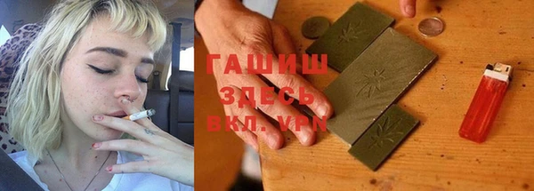 кристаллы Армянск