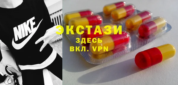 кристаллы Армянск