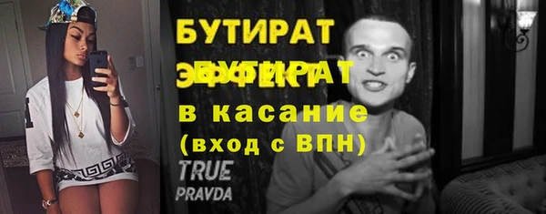 кристаллы Армянск