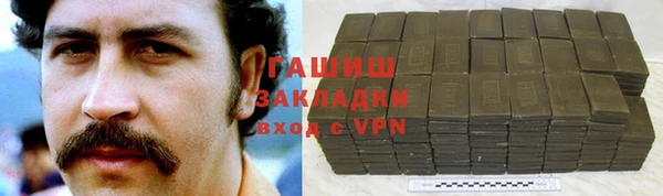 героин Арсеньев