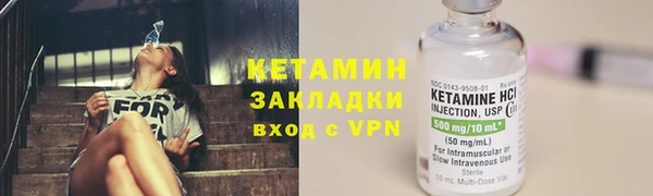кристаллы Армянск