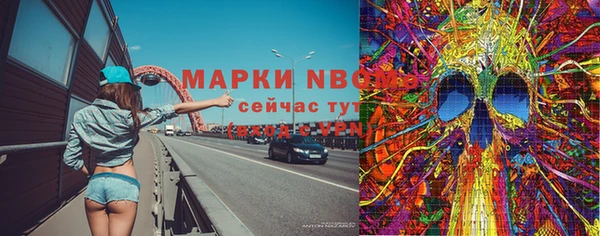 героин Арсеньев