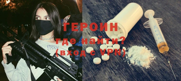 кристаллы Армянск
