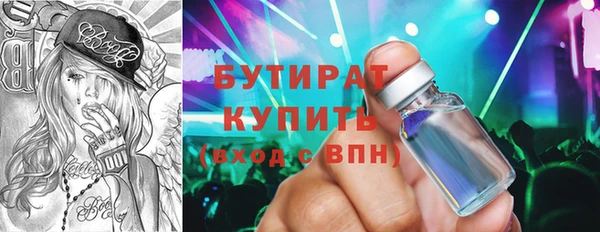 гидра Алексин