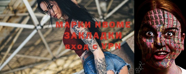 альфа пвп Аркадак