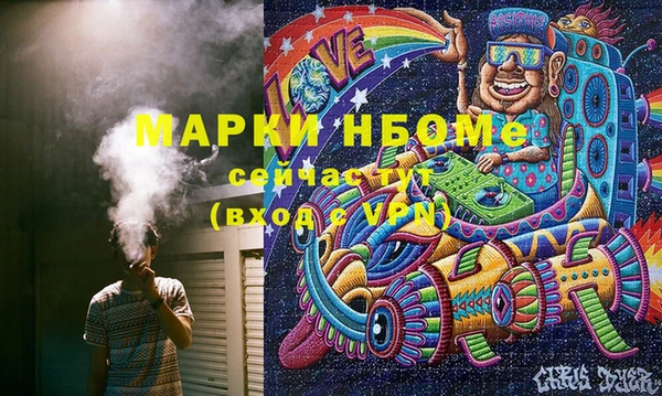 кристаллы Армянск