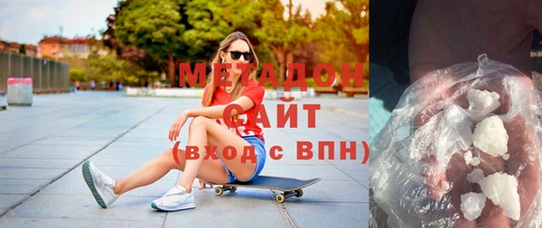гидра Алексин