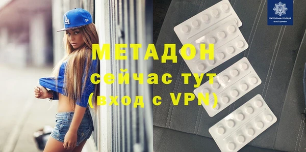героин Арсеньев