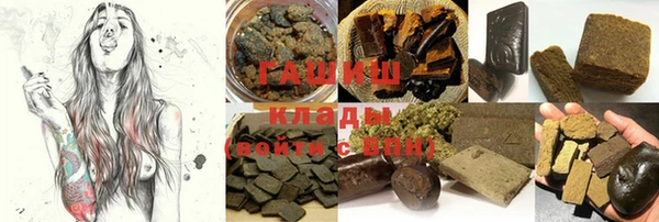 кристаллы Армянск