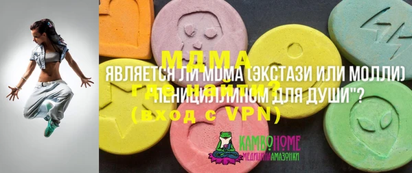кристаллы Армянск