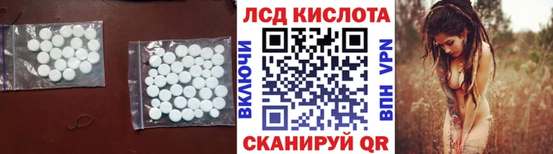ЛСД экстази кислота закладка mega ТОР Баймак