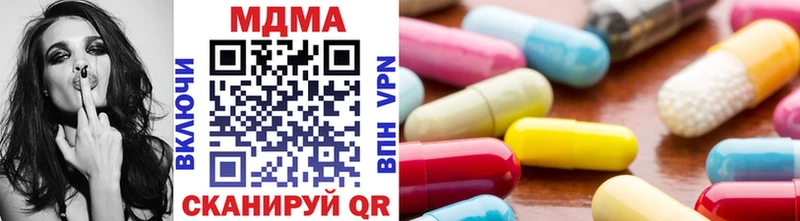 MDMA crystal Баймак