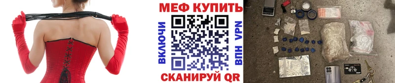 МЕФ VHQ  blacksprut как войти  Баймак  где купить наркоту 