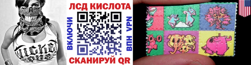 Наркотические марки 1,5мг это наркотические препараты Баймак