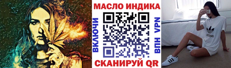 ТГК Wax  Баймак 