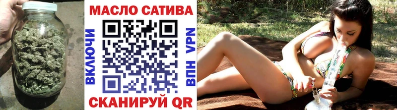 Дистиллят ТГК вейп Баймак
