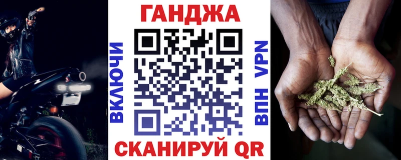 купить   Баймак  МАРИХУАНА THC 21% 